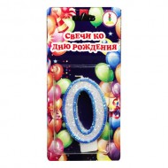 Свеча цифра синяя c блестками "0"